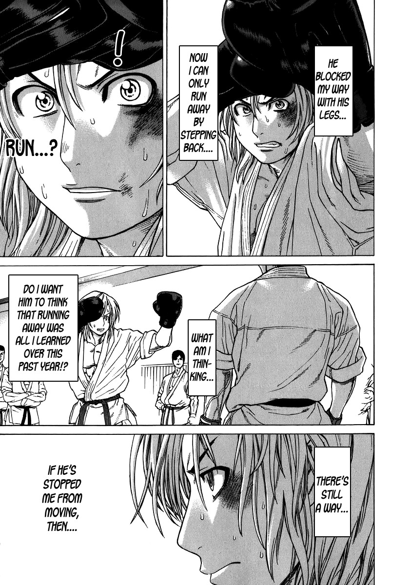 Karate Shoukoushi Kohinata Minoru Chapter 231 17